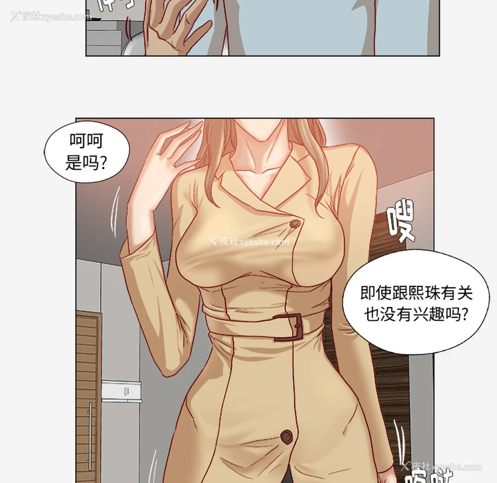37P - 王牌经纪人