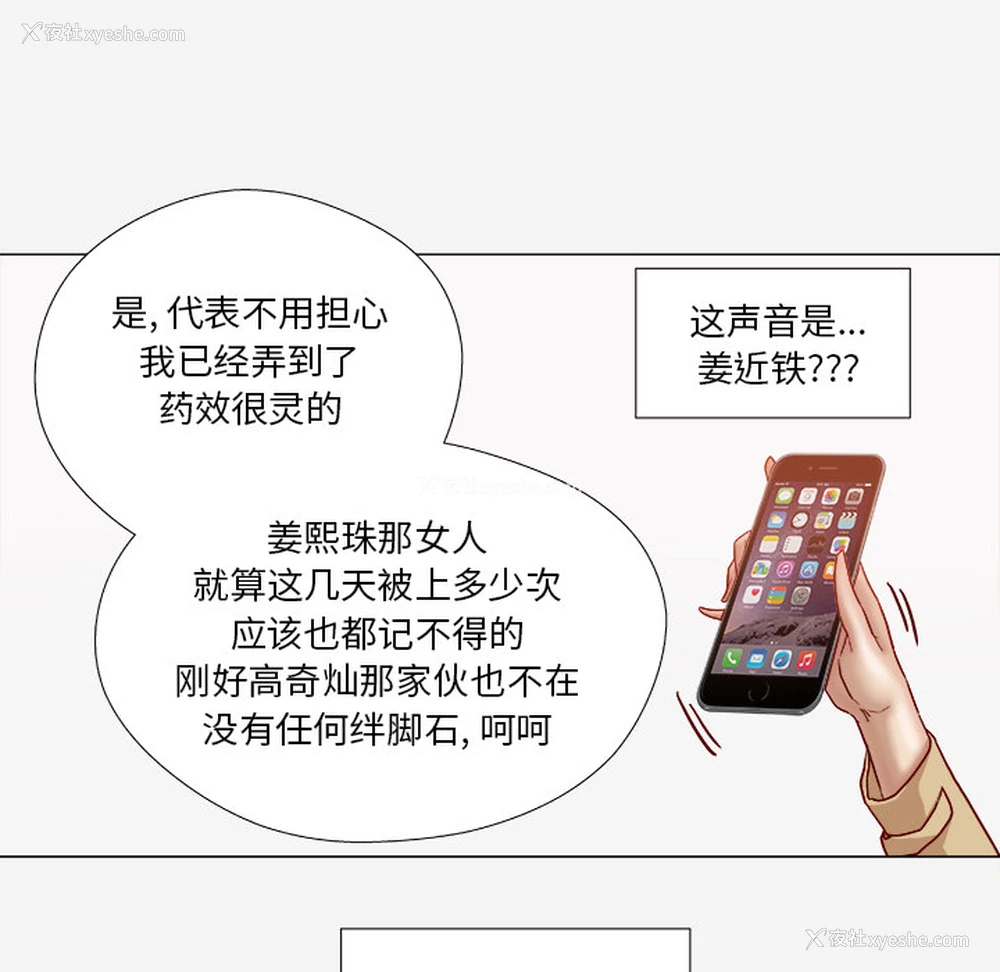 41P - 王牌经纪人