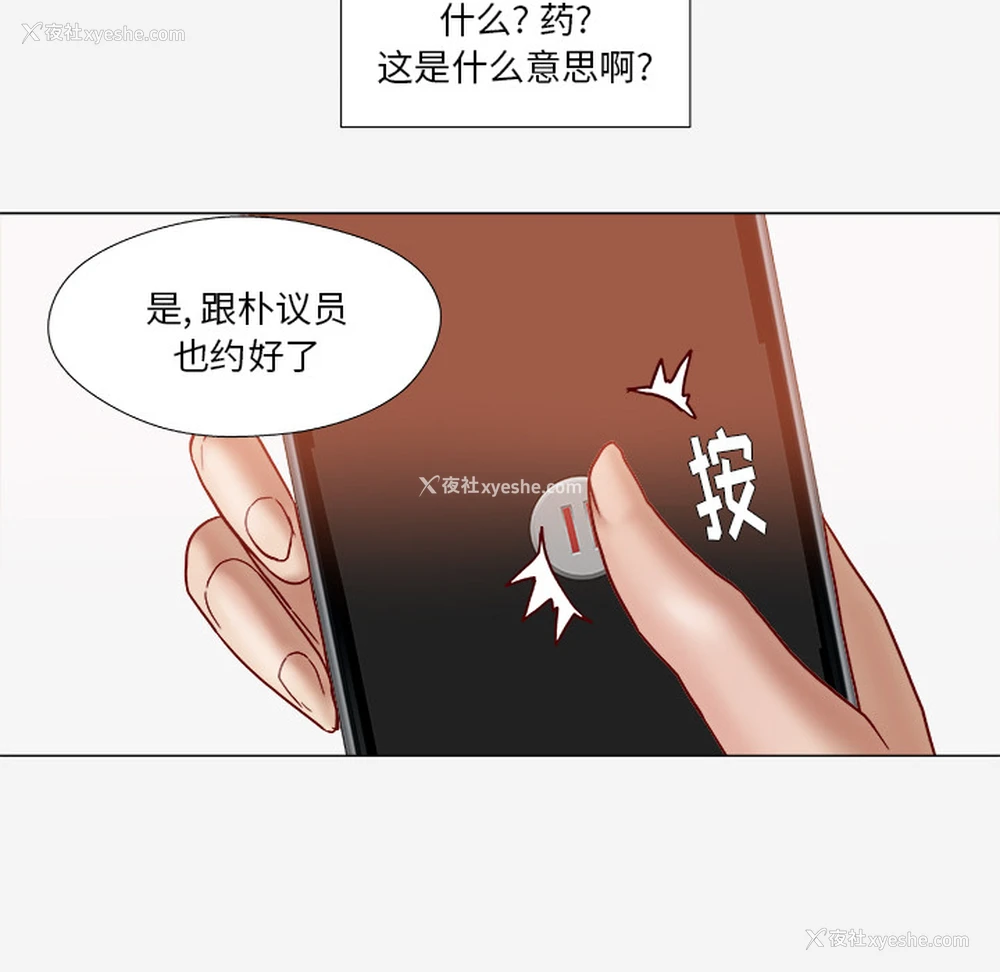 42P - 王牌经纪人