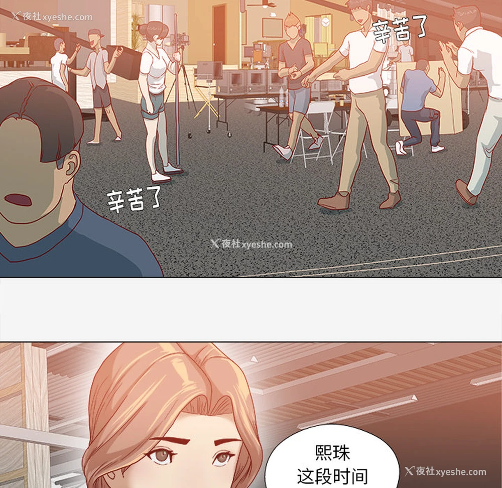 50P - 王牌经纪人