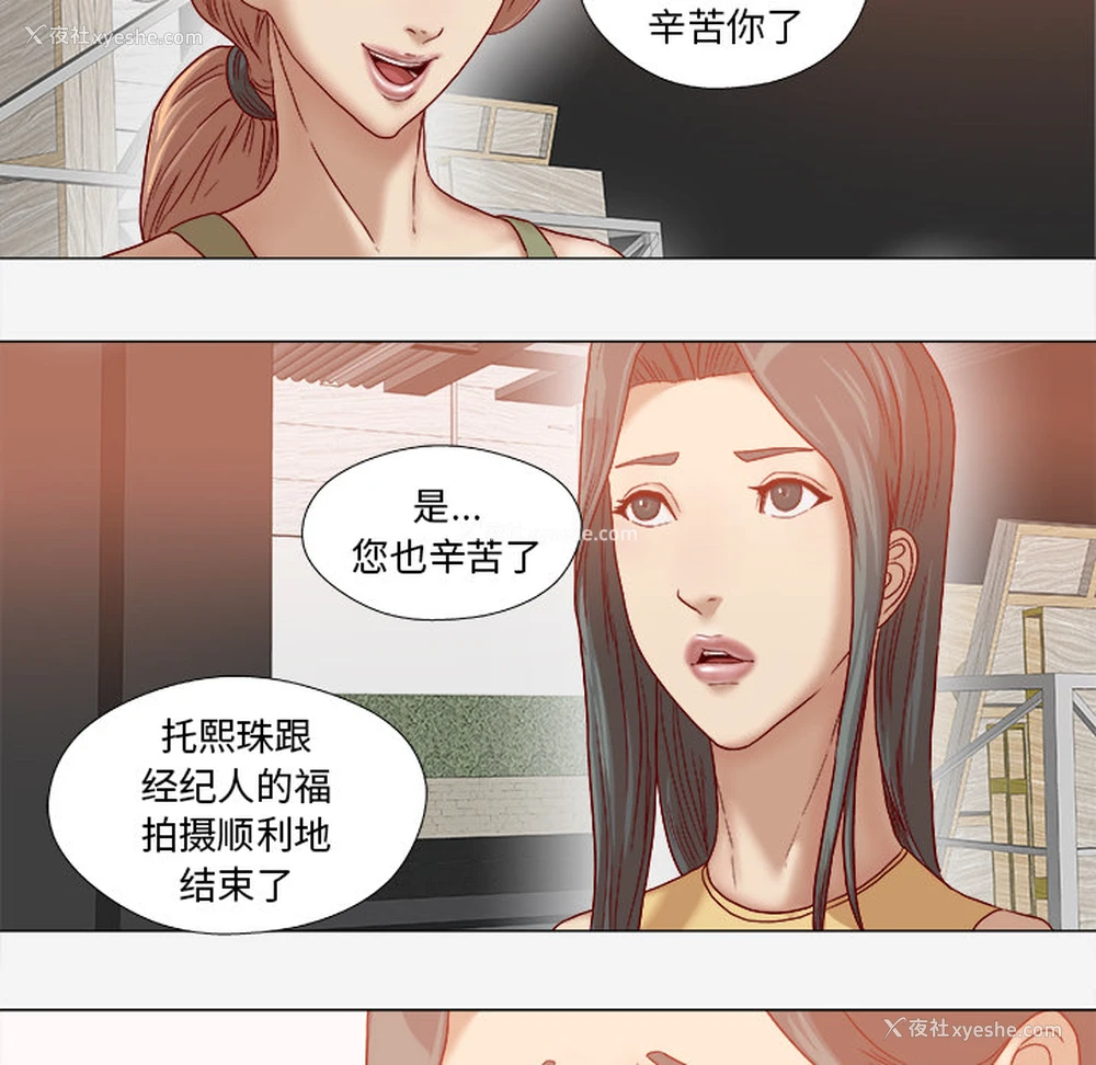 51P - 王牌经纪人