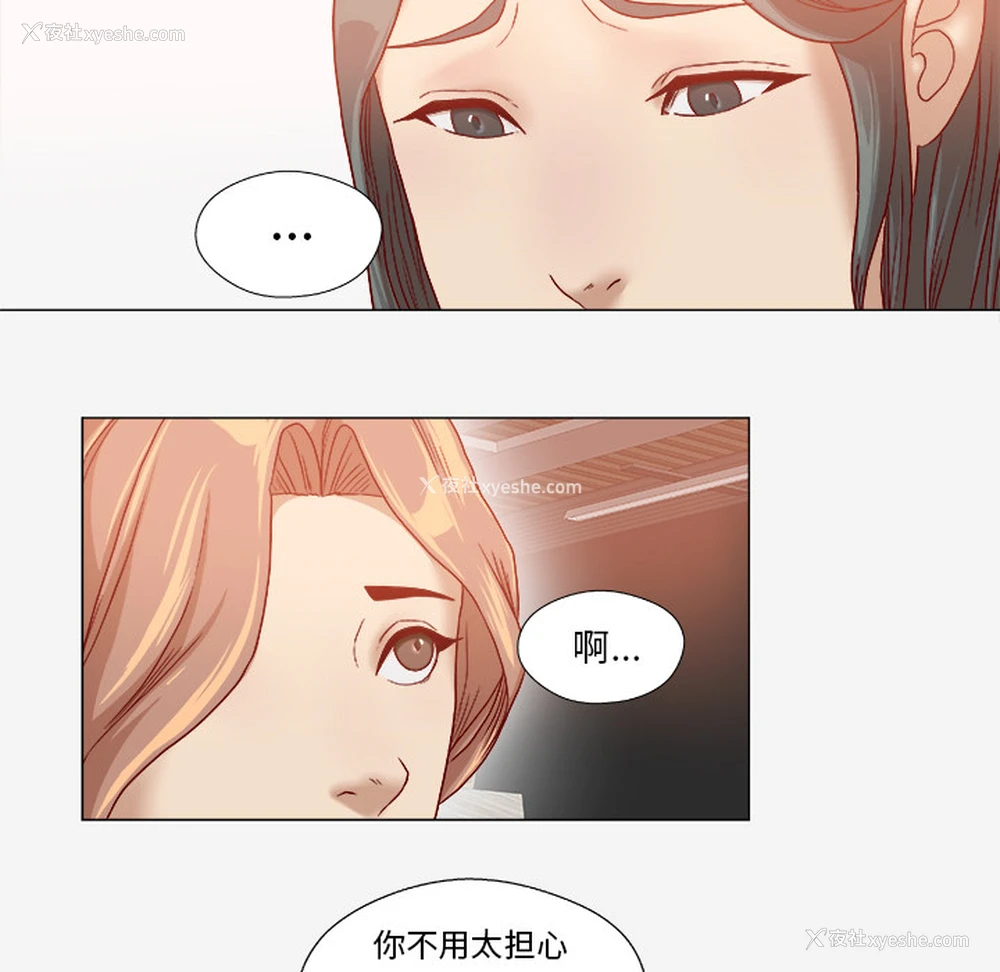 52P - 王牌经纪人