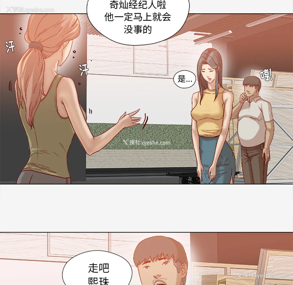 53P - 王牌经纪人