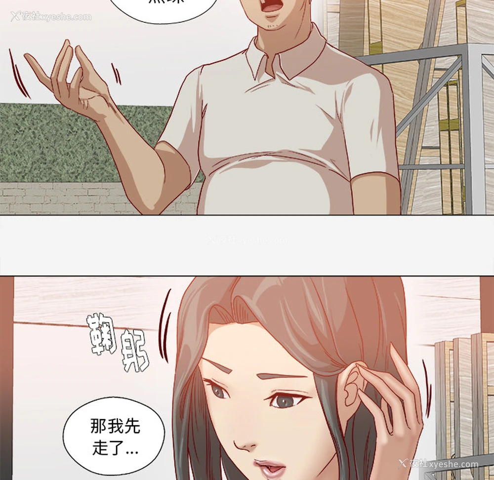 54P - 王牌经纪人