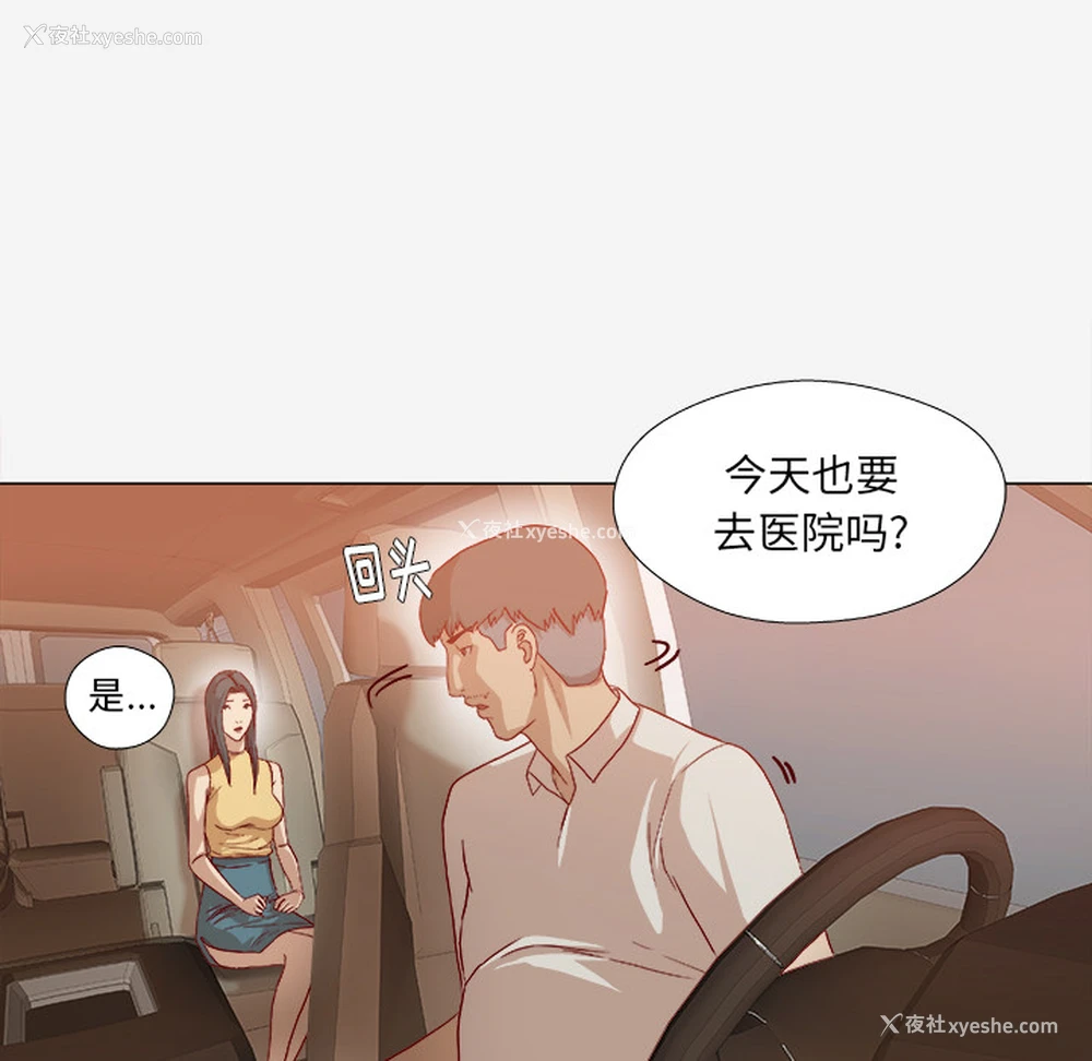 56P - 王牌经纪人