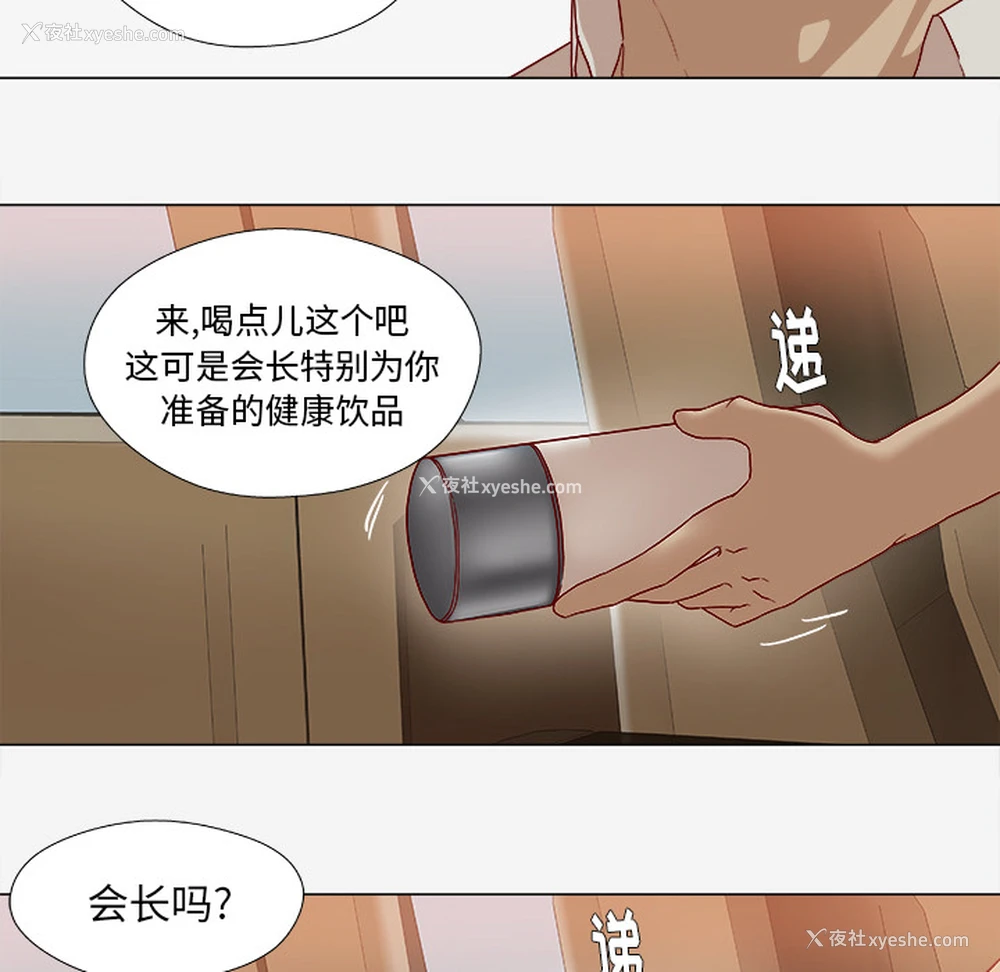 58P - 王牌经纪人