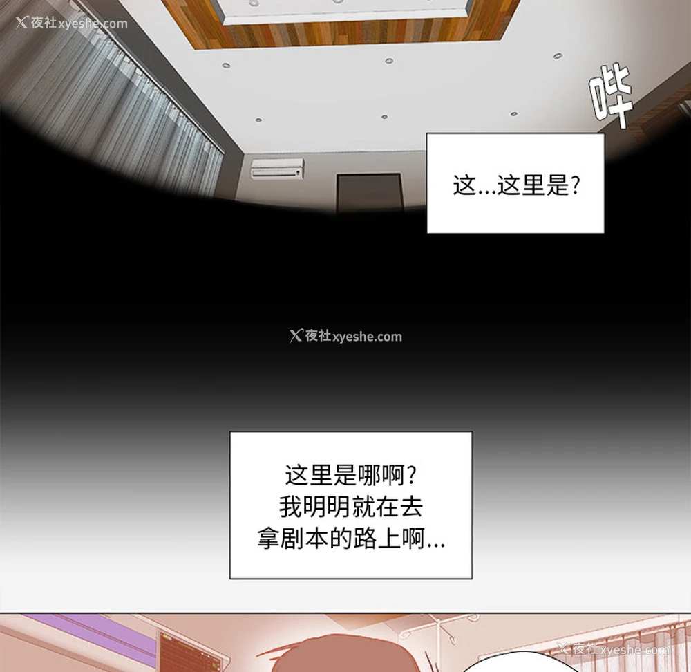 5P - 王牌经纪人