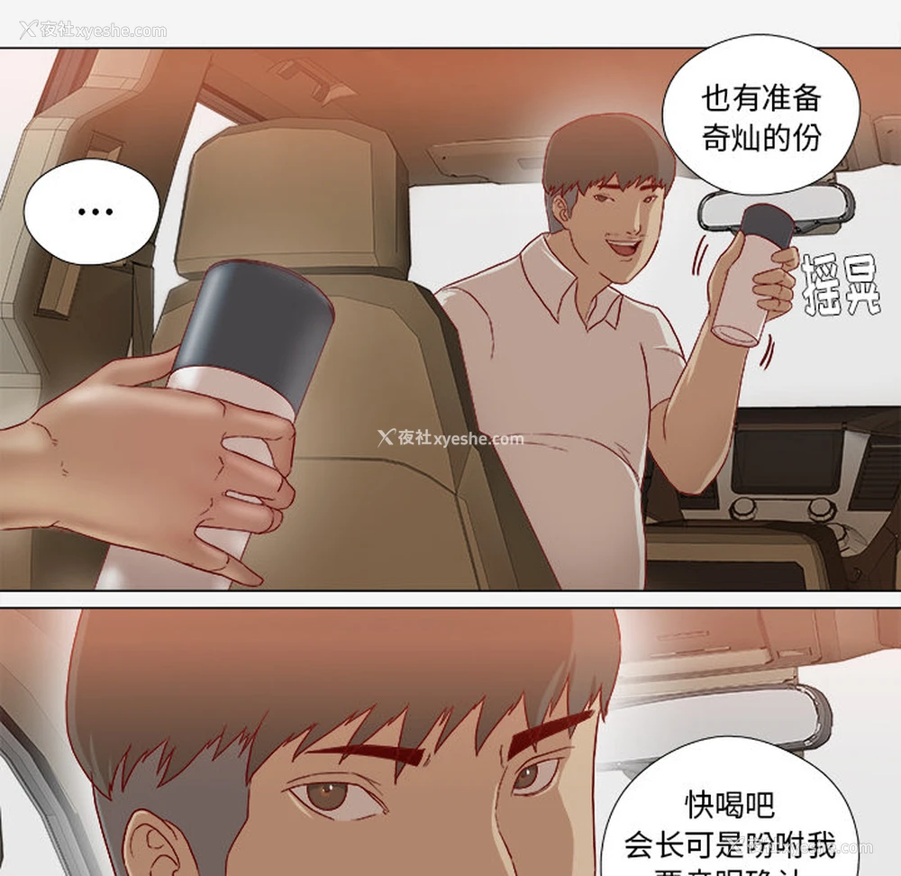60P - 王牌经纪人