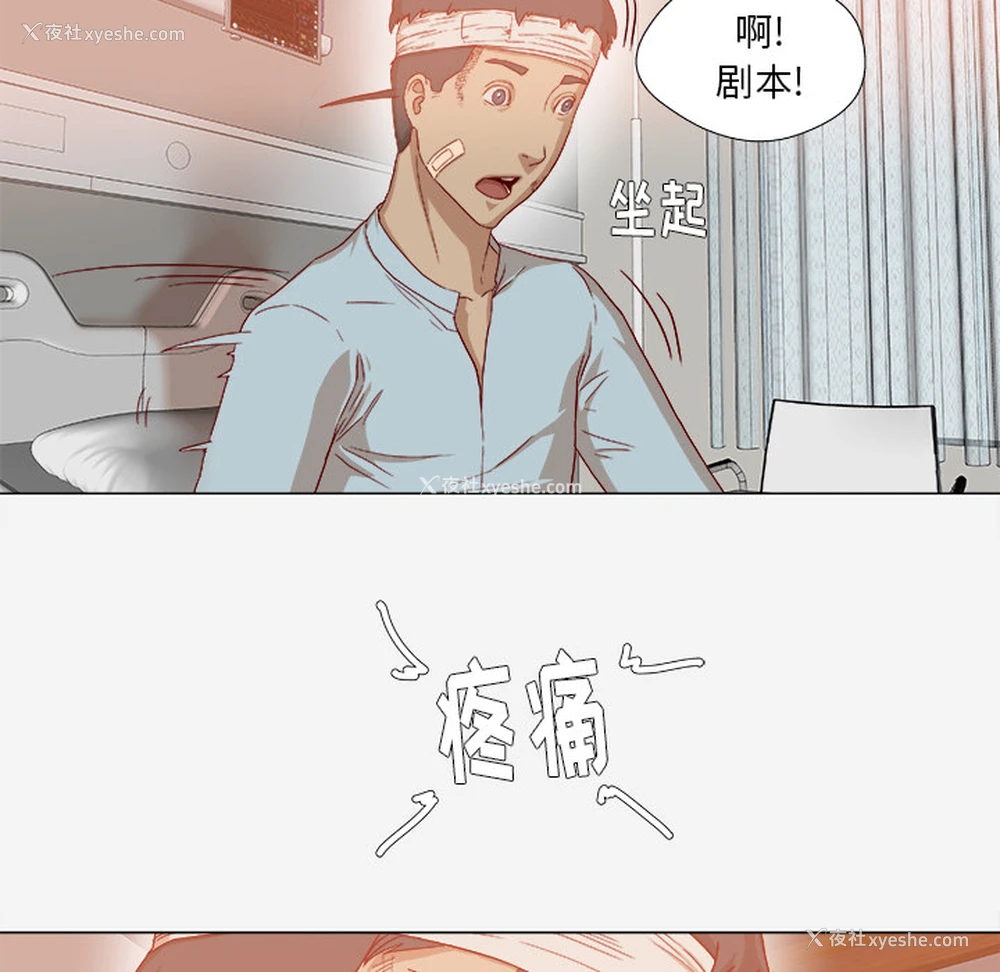 6P - 王牌经纪人