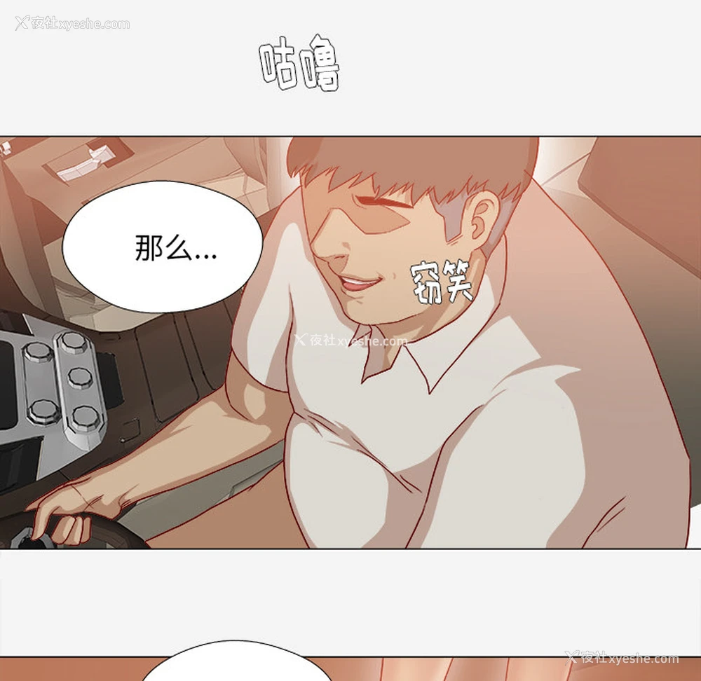 64P - 王牌经纪人