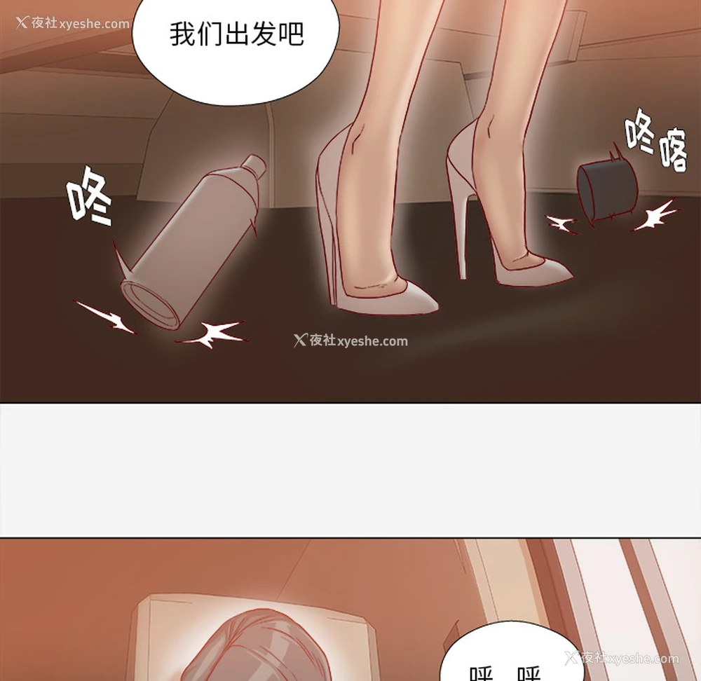 65P - 王牌经纪人