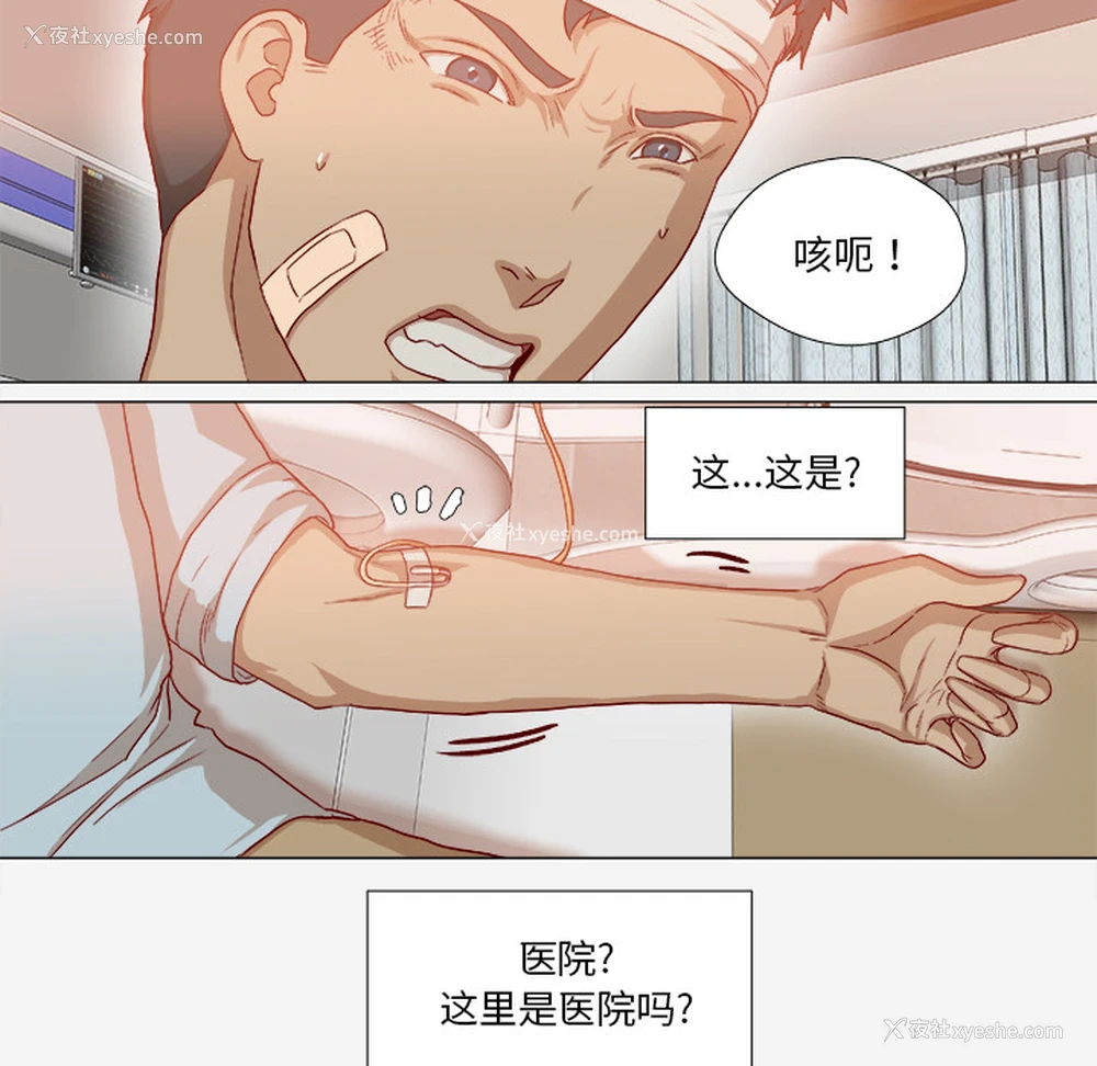 7P - 王牌经纪人