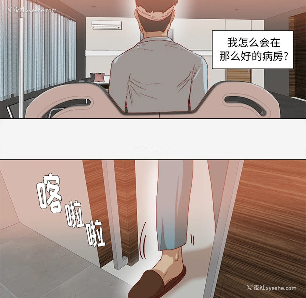 9P - 王牌经纪人