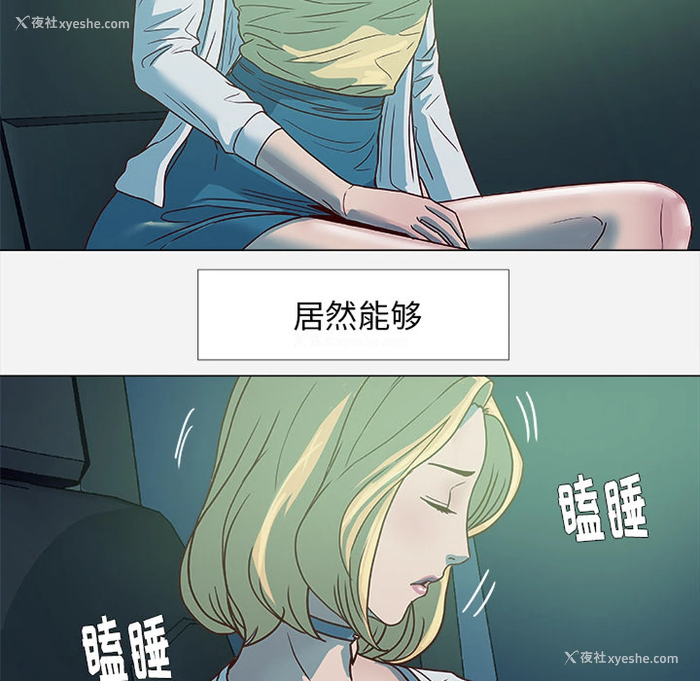 10P - 王牌经纪人