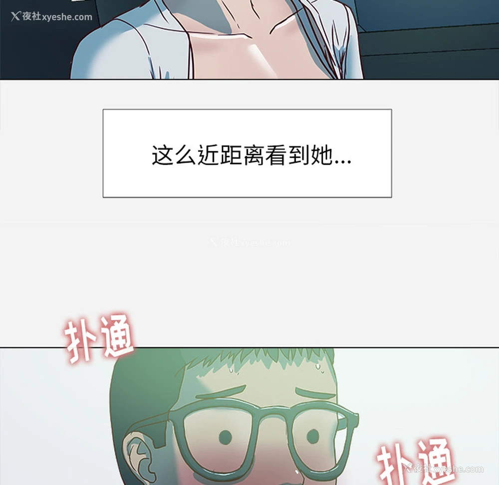 11P - 王牌经纪人
