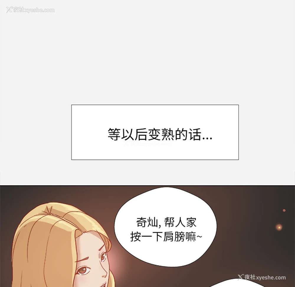 13P - 王牌经纪人
