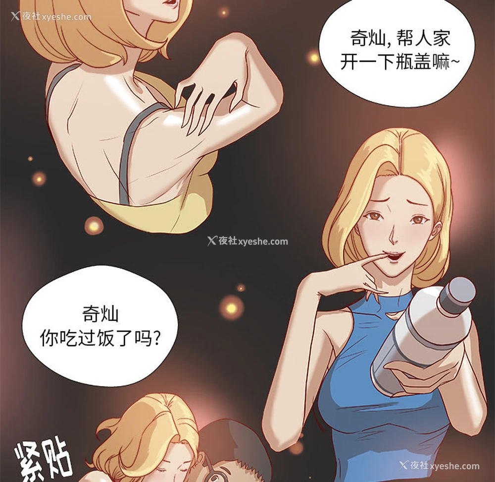 14P - 王牌经纪人