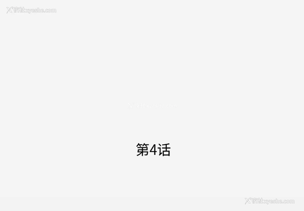 1P - 王牌经纪人