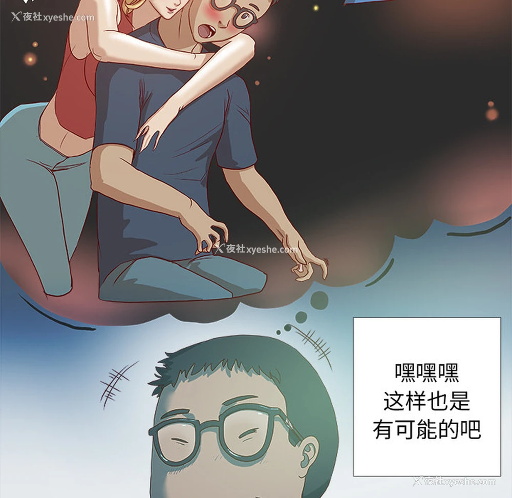 15P - 王牌经纪人