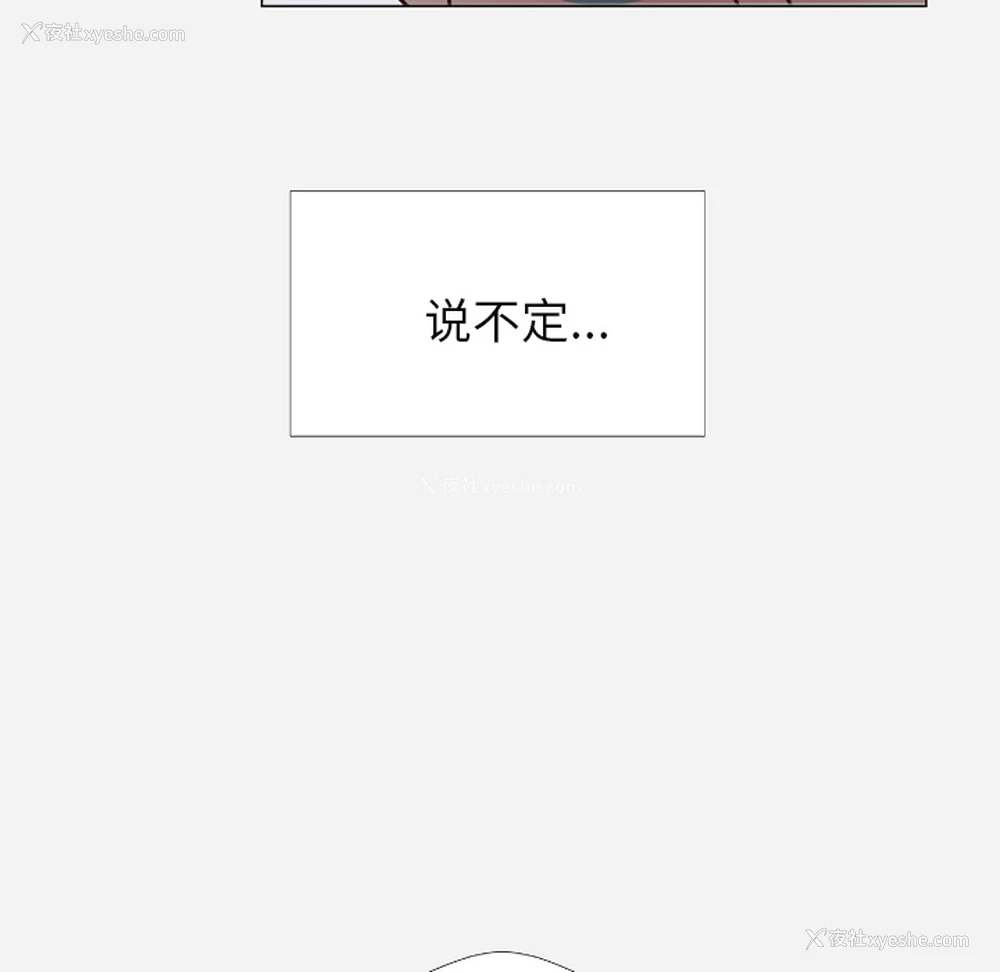 17P - 王牌经纪人