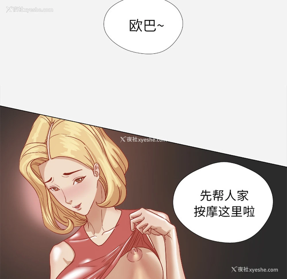 18P - 王牌经纪人