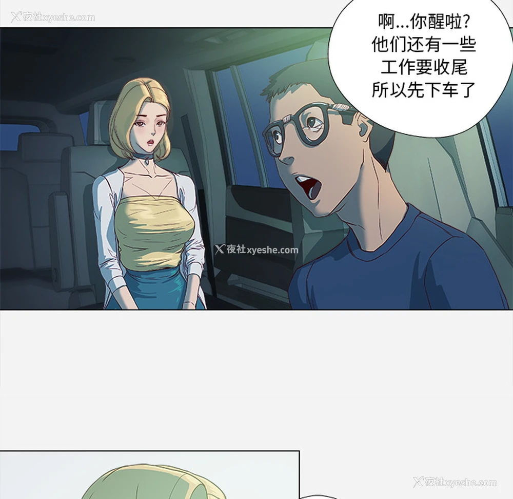 24P - 王牌经纪人
