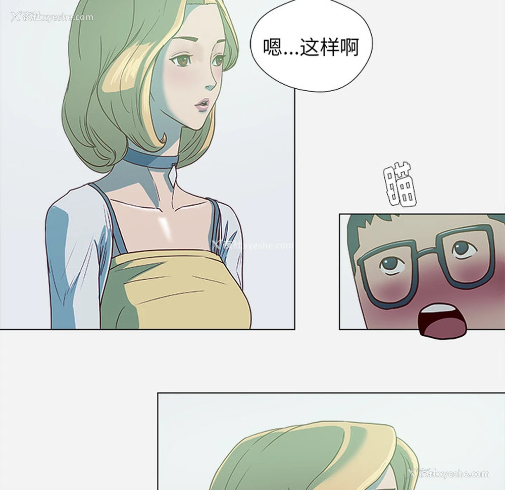 25P - 王牌经纪人