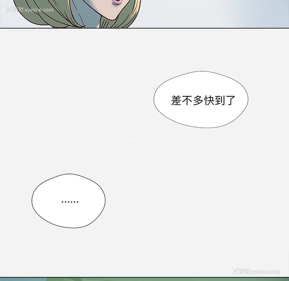 29P - 王牌经纪人