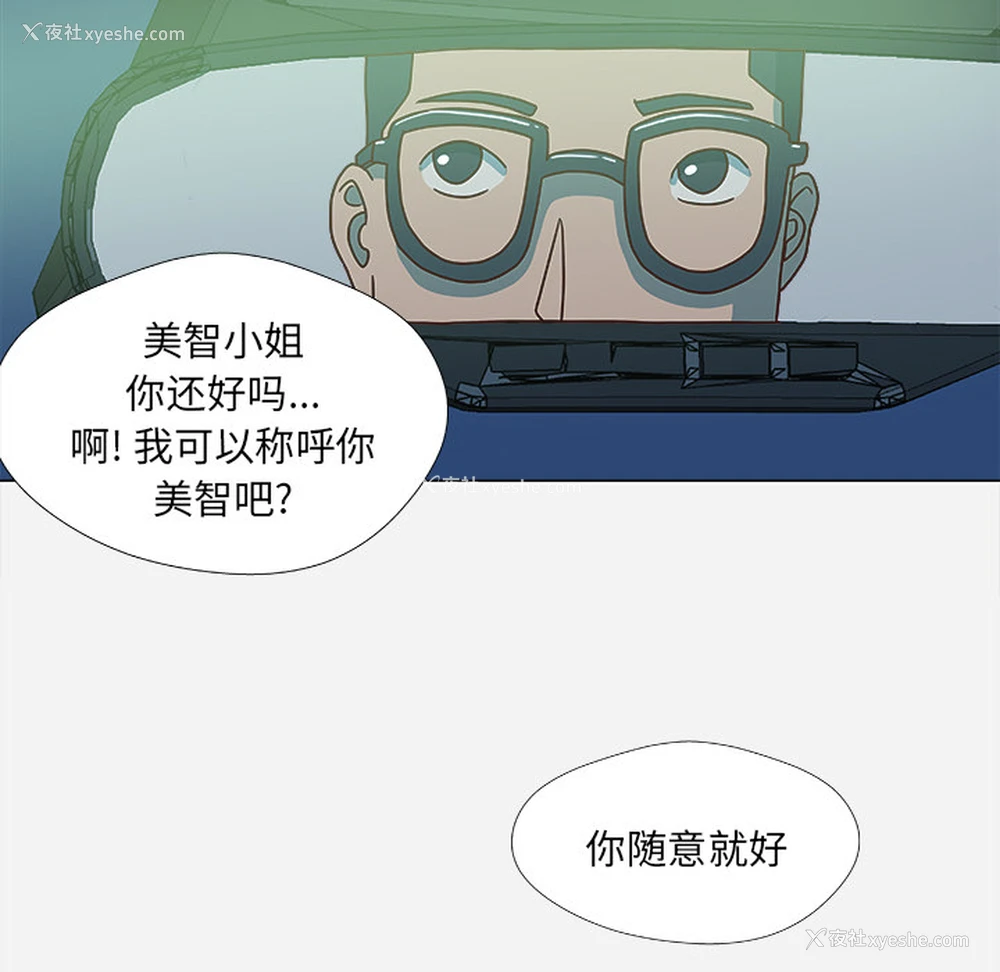 30P - 王牌经纪人