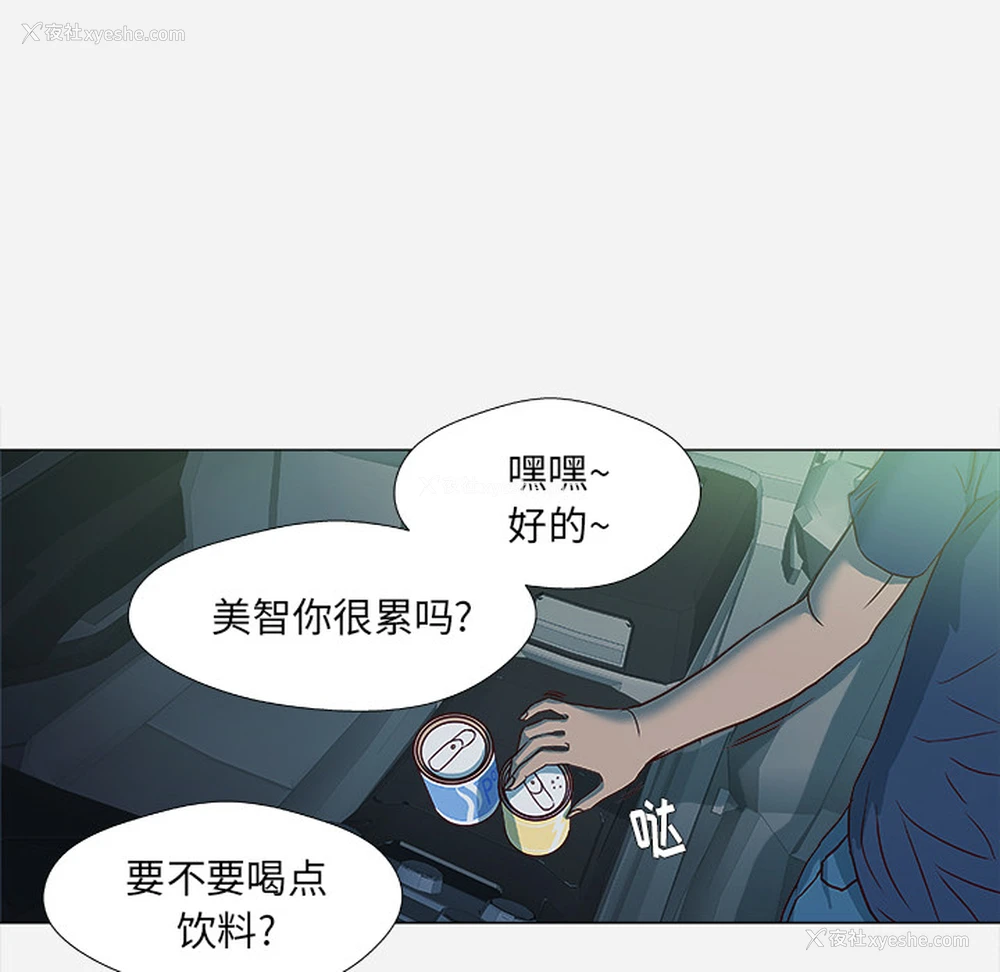 31P - 王牌经纪人
