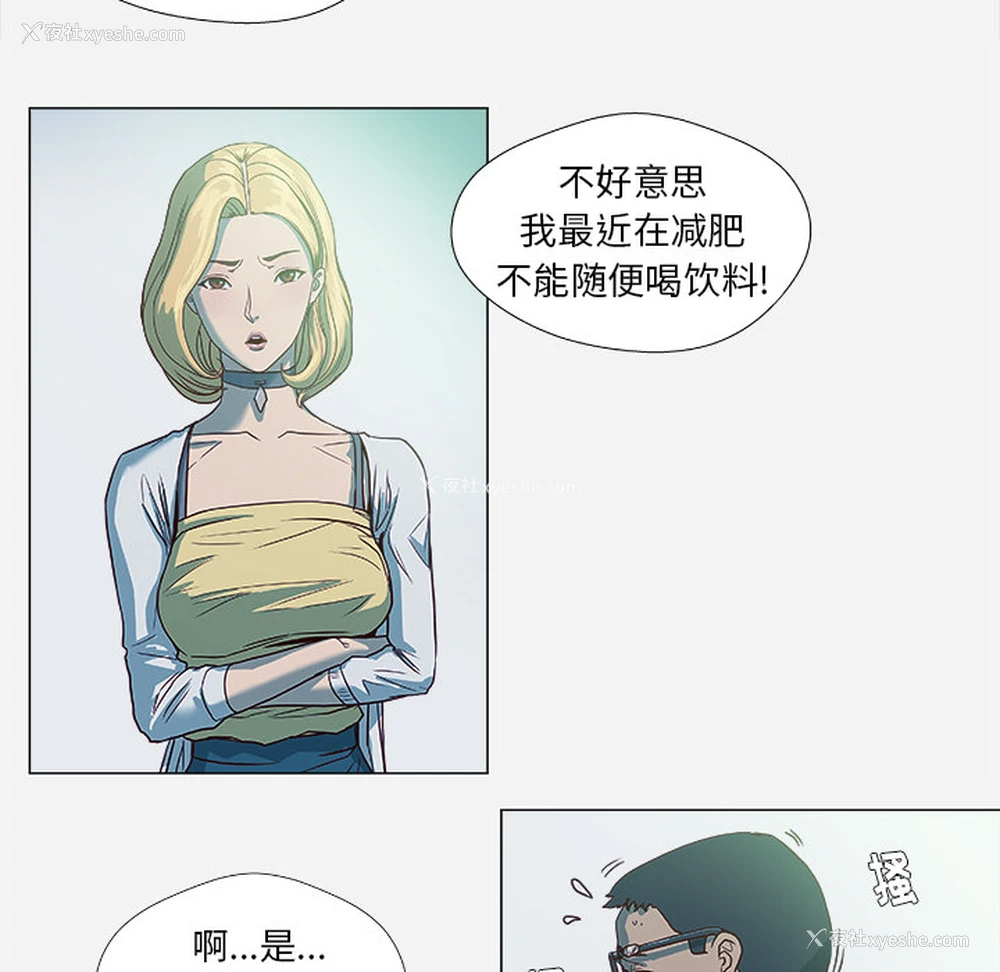 32P - 王牌经纪人