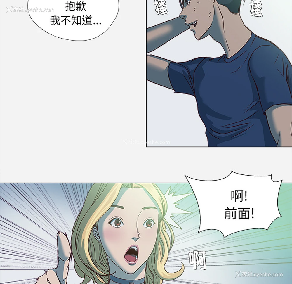 33P - 王牌经纪人