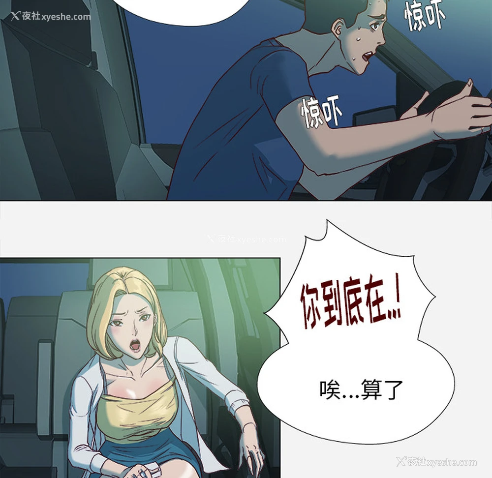 36P - 王牌经纪人