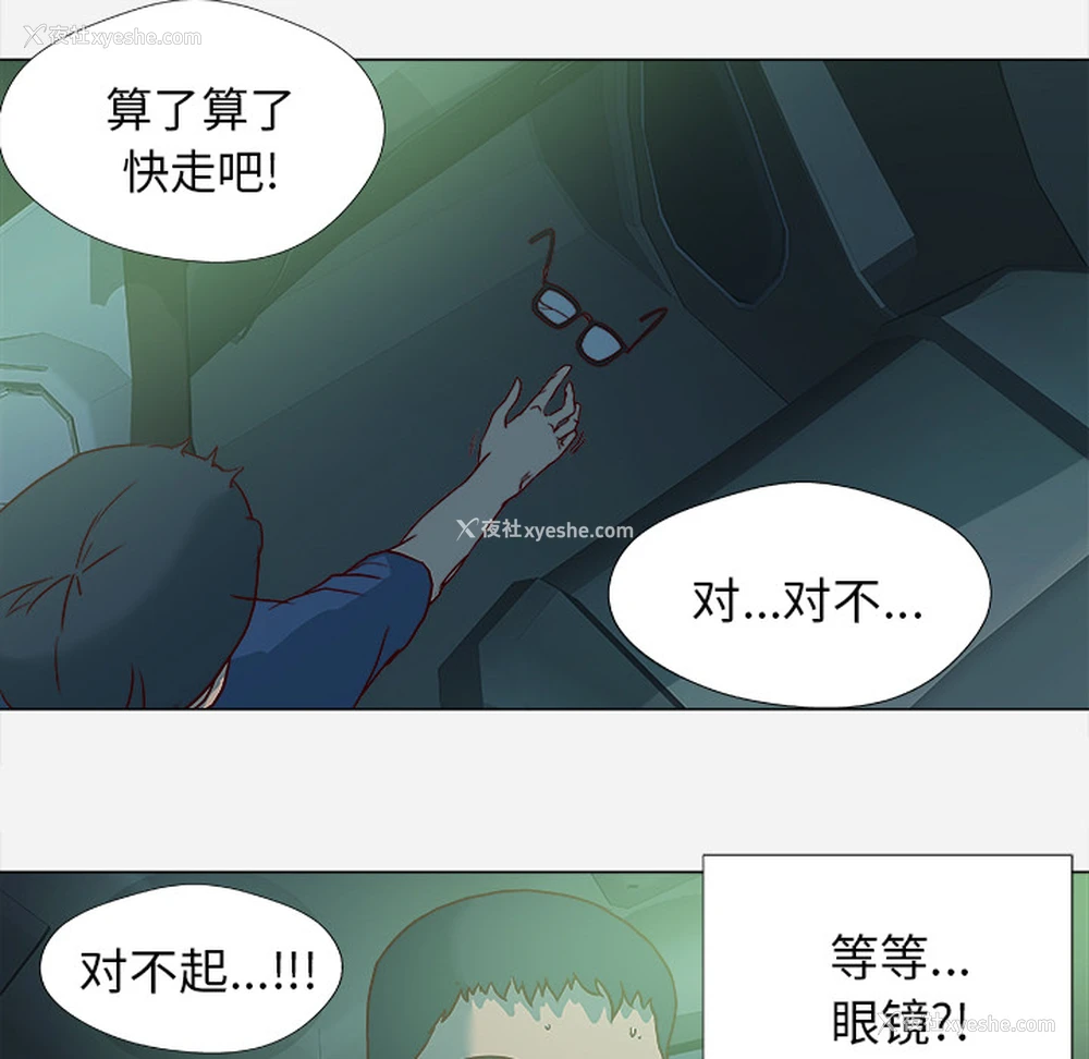 38P - 王牌经纪人
