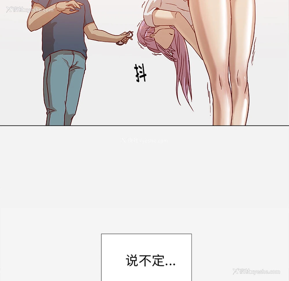 42P - 王牌经纪人
