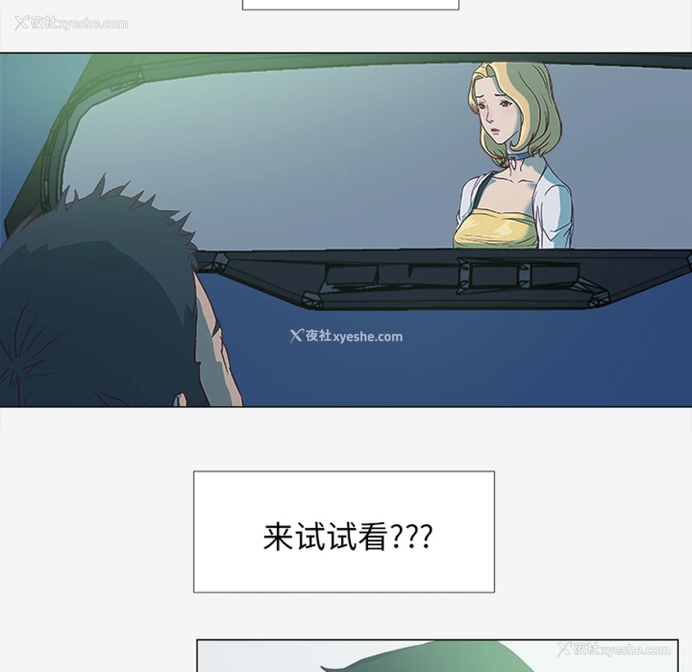 43P - 王牌经纪人