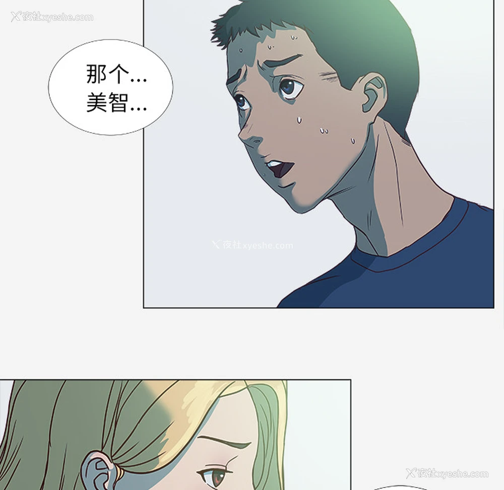 44P - 王牌经纪人