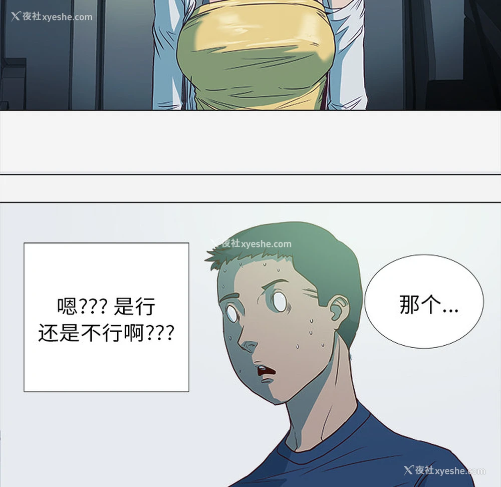 50P - 王牌经纪人