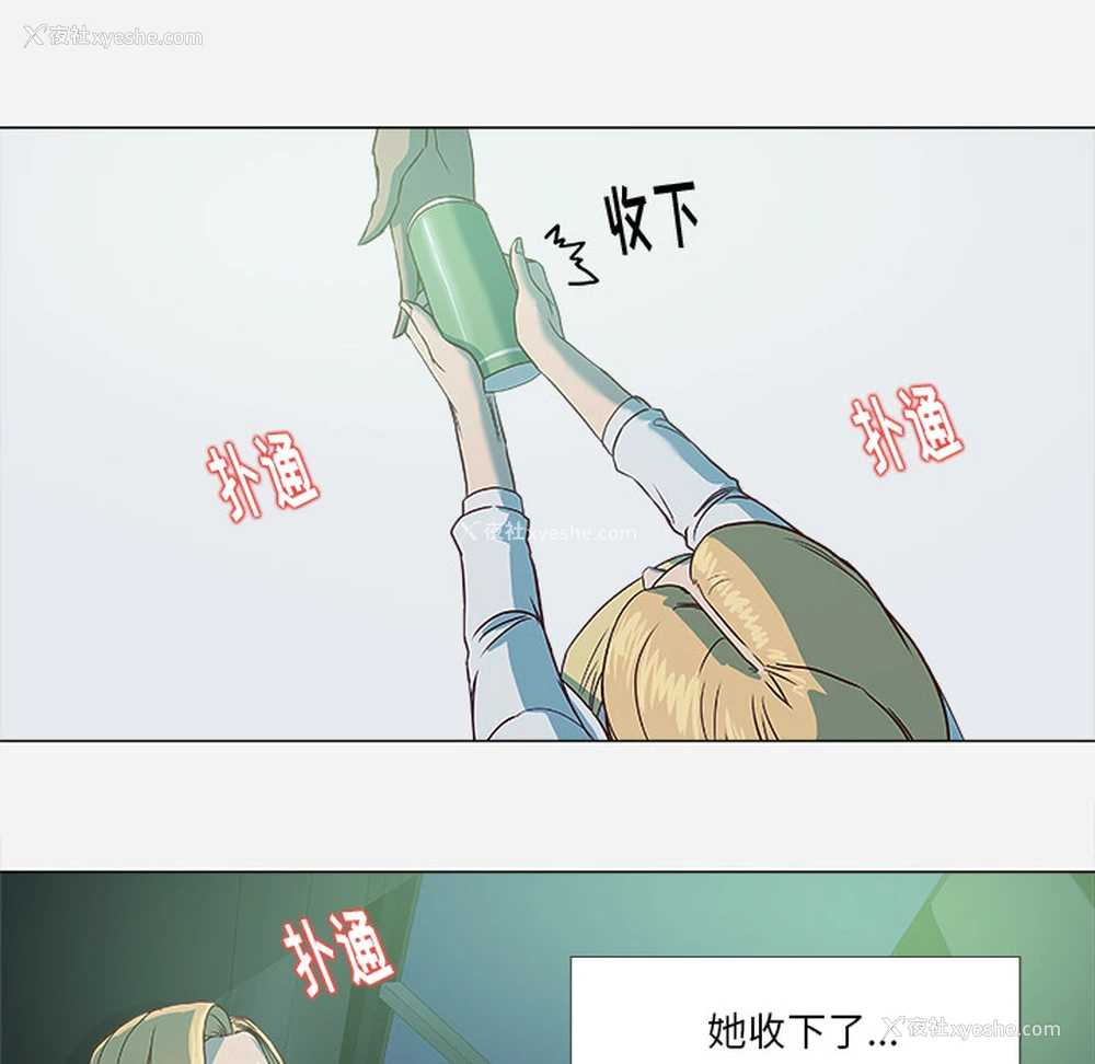 55P - 王牌经纪人
