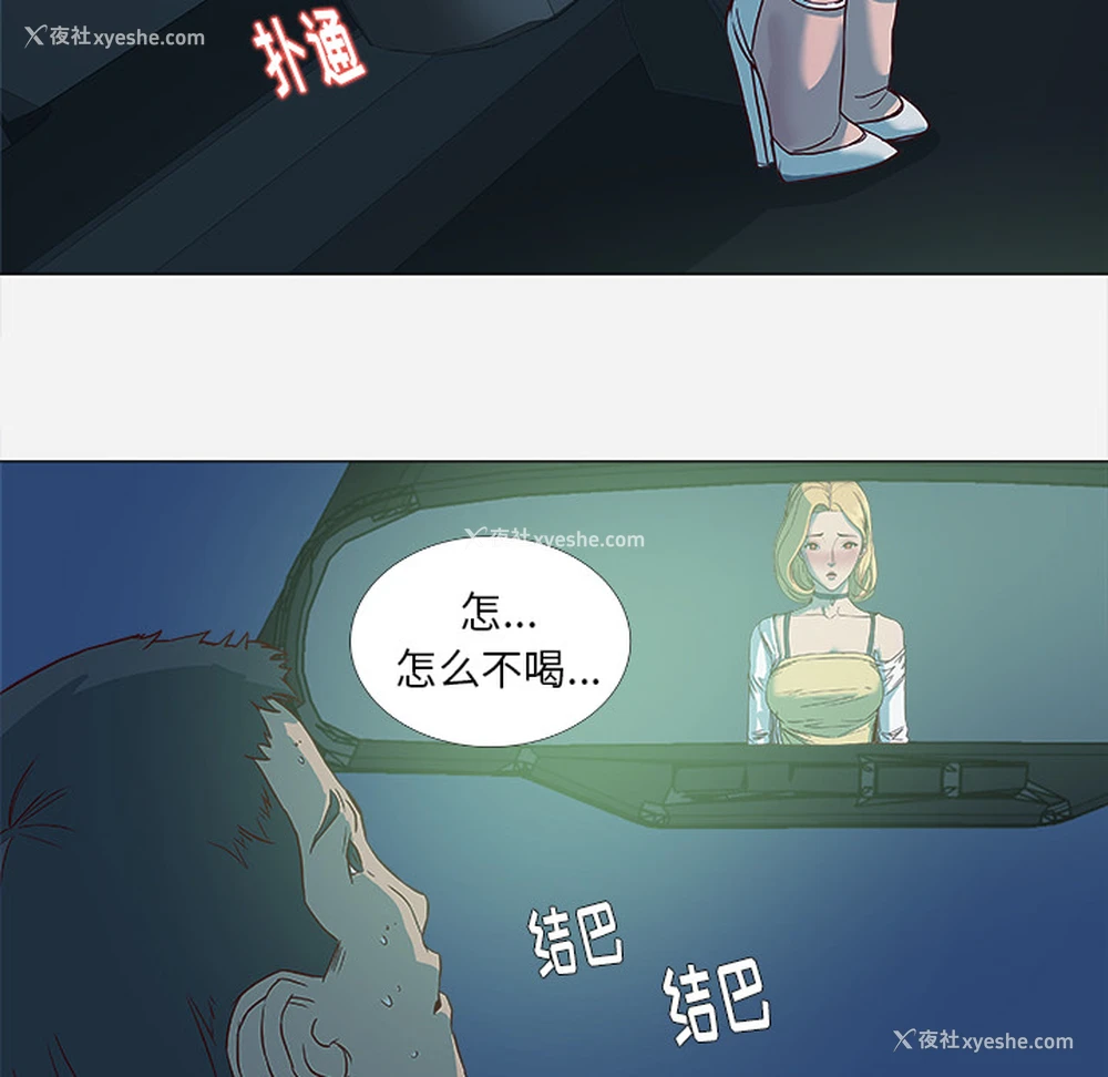 57P - 王牌经纪人