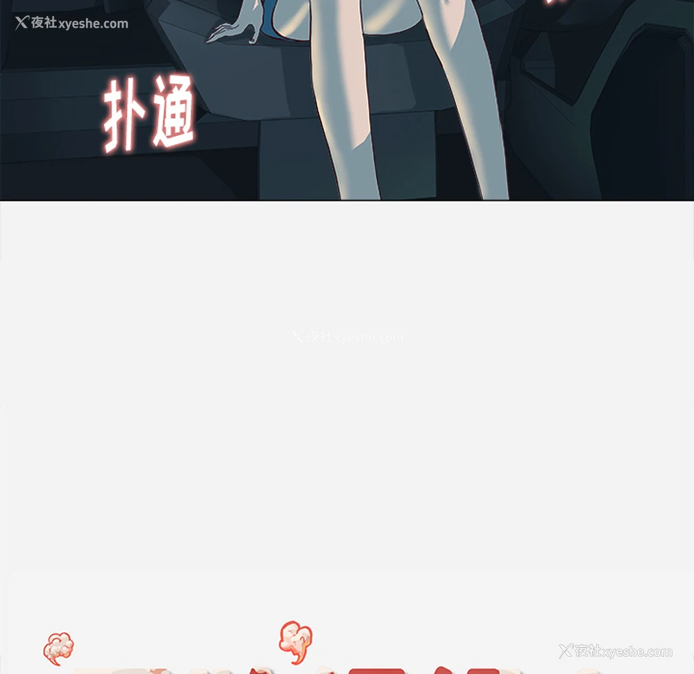 69P - 王牌经纪人