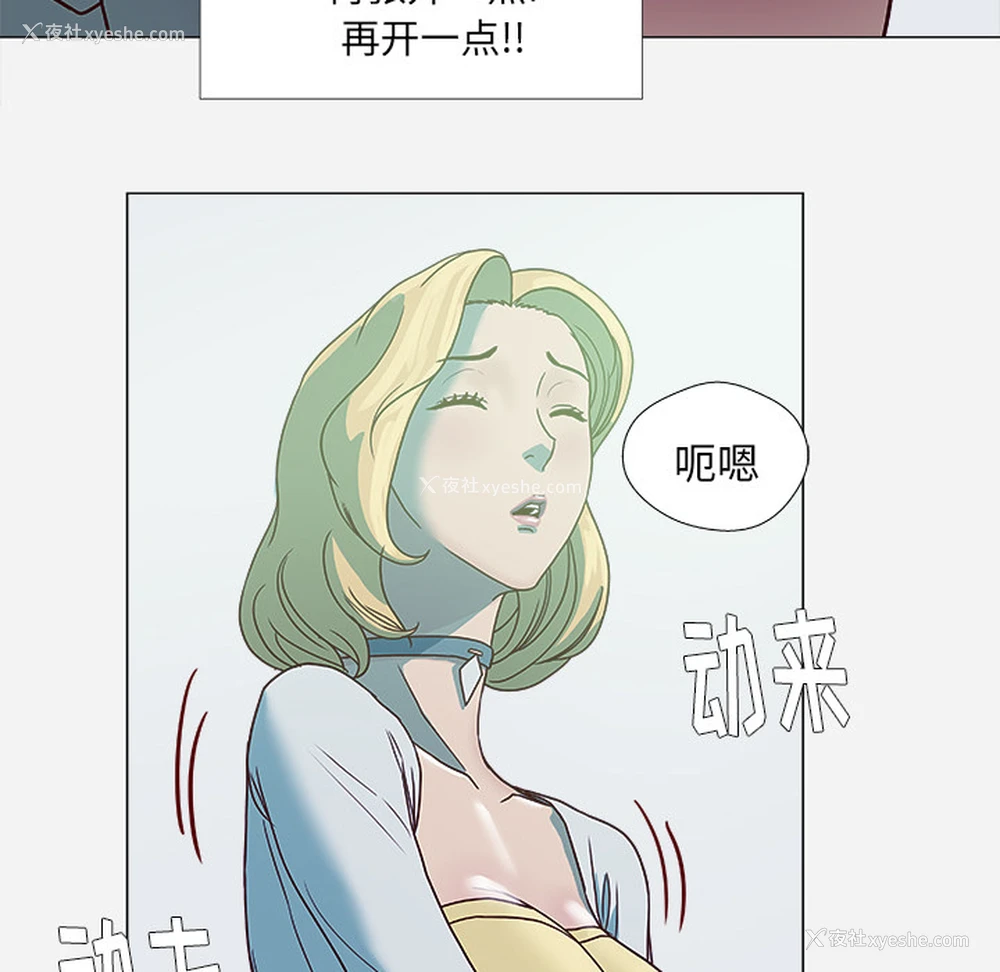 6P - 王牌经纪人