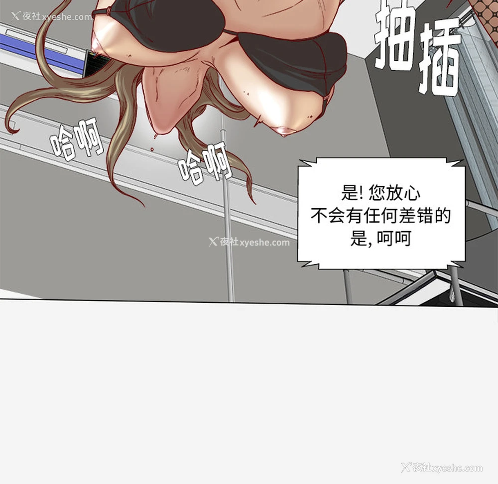 19P - 王牌经纪人