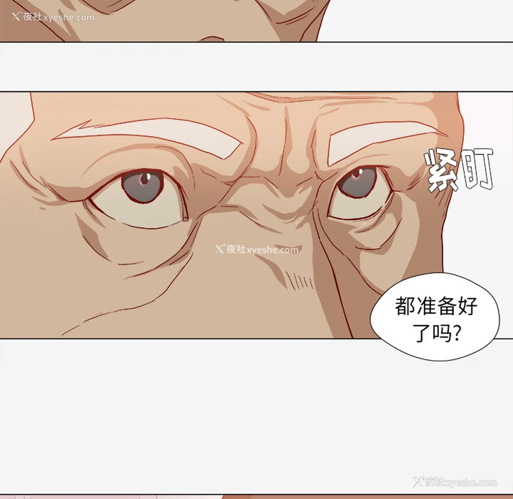 38P - 王牌经纪人