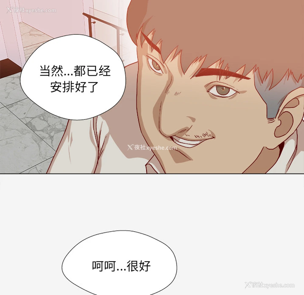 39P - 王牌经纪人