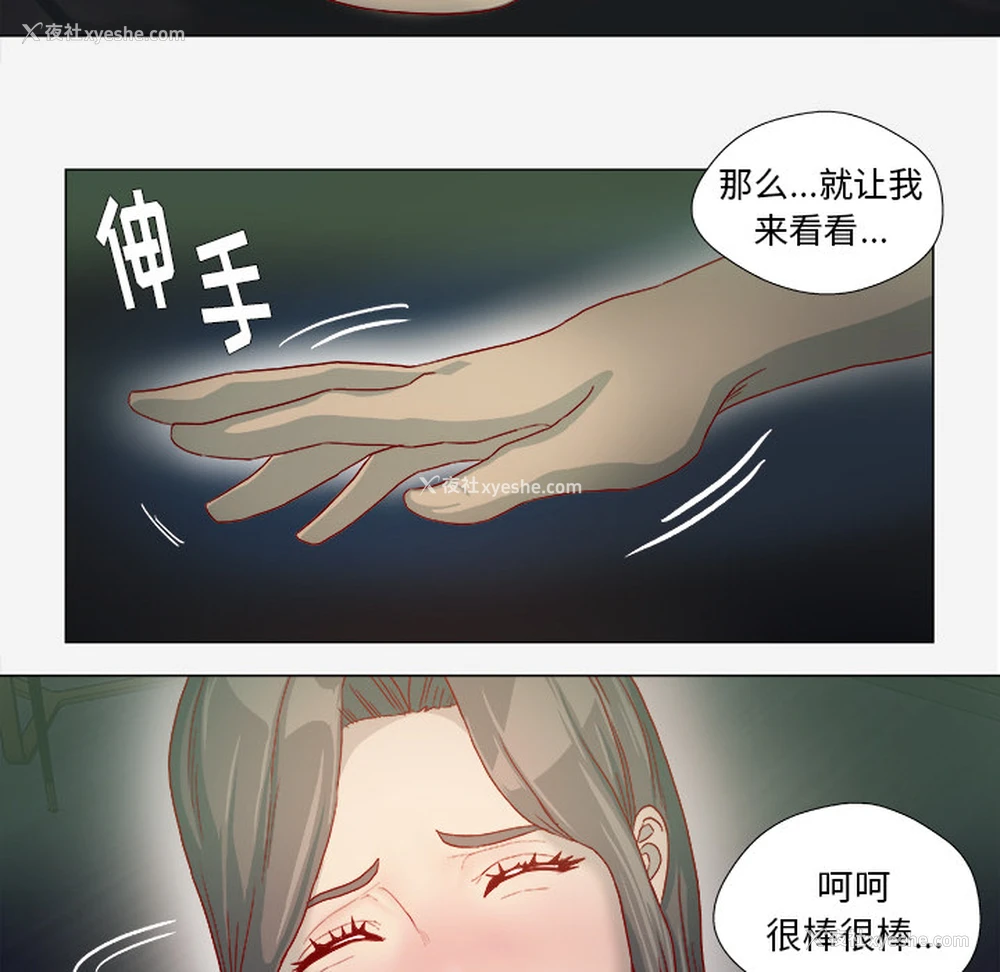 48P - 王牌经纪人