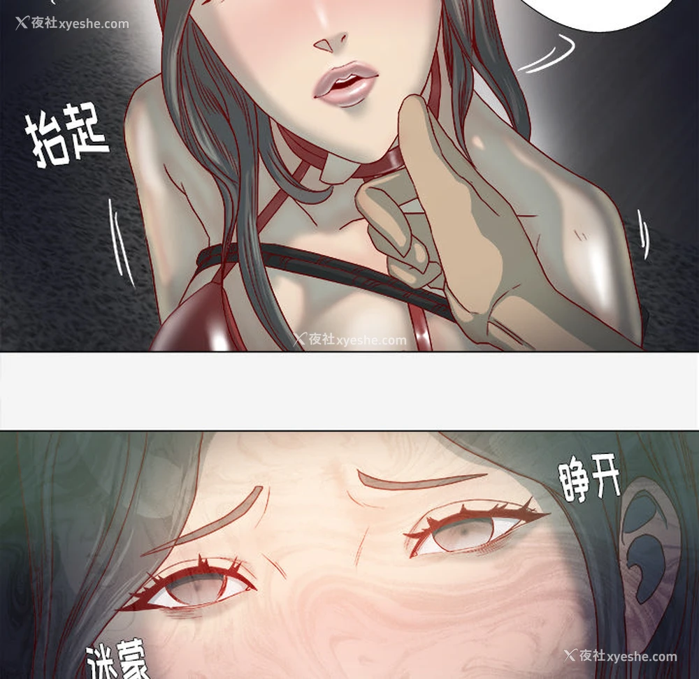 49P - 王牌经纪人