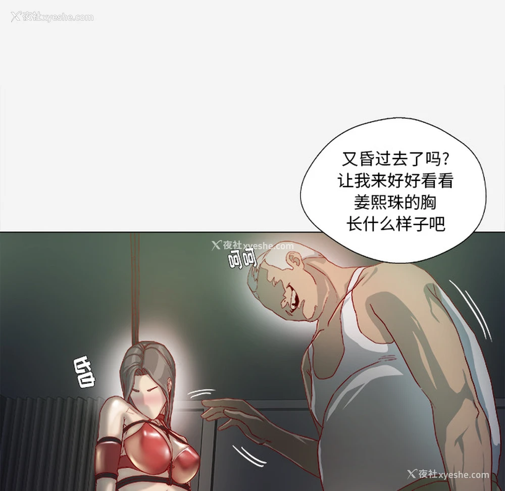 53P - 王牌经纪人