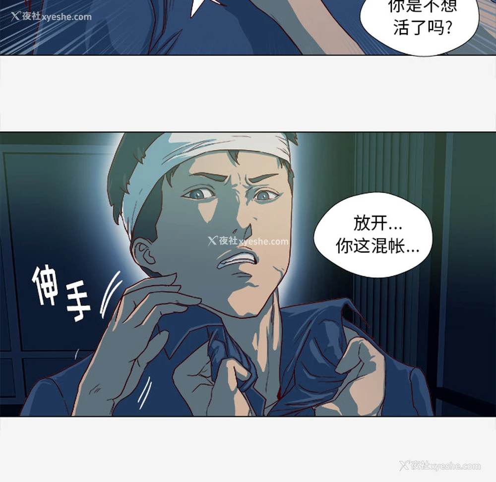 13P - 王牌经纪人