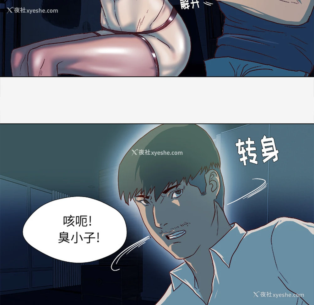 18P - 王牌经纪人